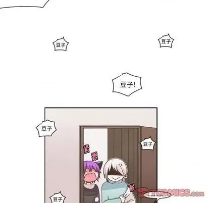 起开魔王君 起开魔王君 | 第63章 第46页