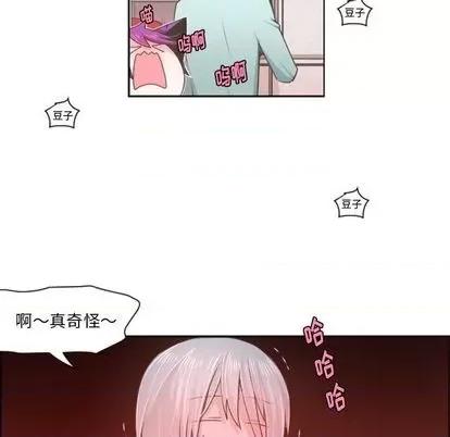 起开魔王君 起开魔王君 | 第63章 第48页