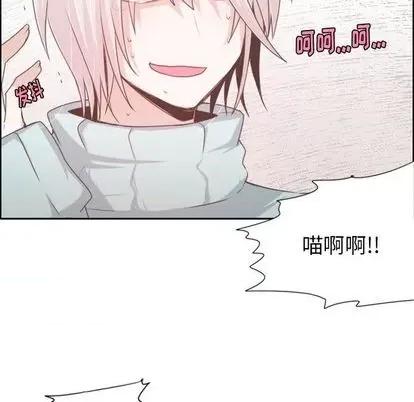 起开魔王君 起开魔王君 | 第63章 第56页