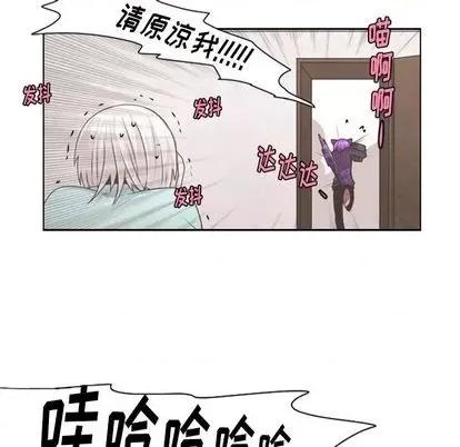 起开魔王君 起开魔王君 | 第63章 第57页