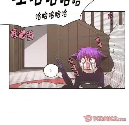 起开魔王君 起开魔王君 | 第63章 第58页