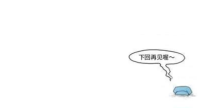 起开魔王君 起开魔王君 | 第63章 第59页