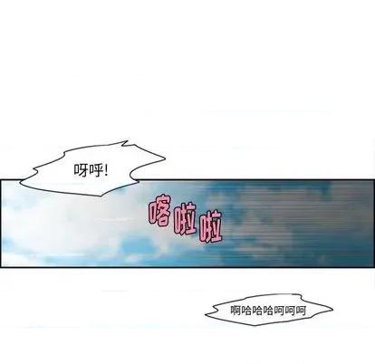 起开魔王君 起开魔王君 | 第64章 第13页