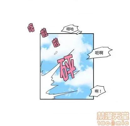 起开魔王君 起开魔王君 | 第64章 第15页