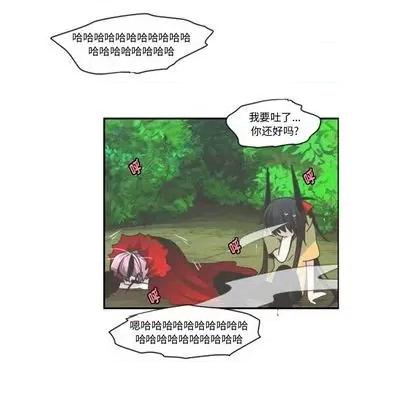 起开魔王君 起开魔王君 | 第64章 第16页
