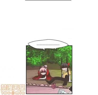 起开魔王君 起开魔王君 | 第64章 第20页