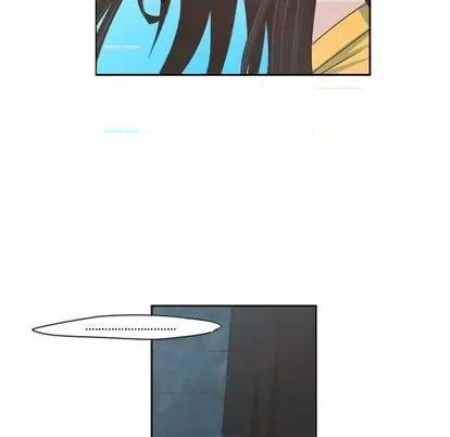 起开魔王君 起开魔王君 | 第64章 第24页