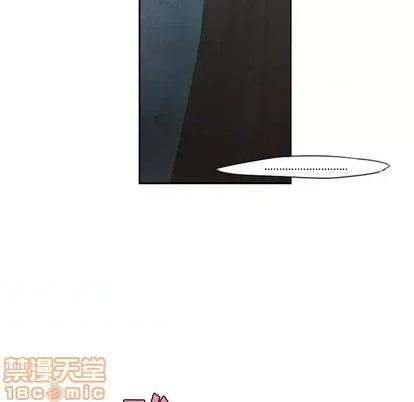 起开魔王君 起开魔王君 | 第64章 第25页