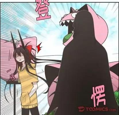 起开魔王君 起开魔王君 | 第64章 第26页