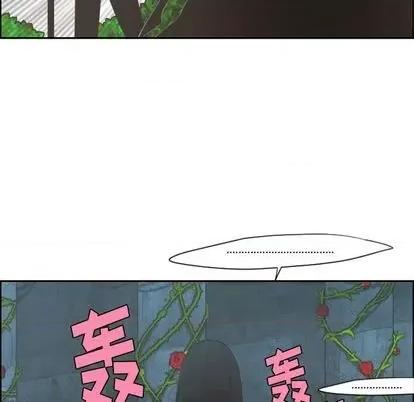 起开魔王君 起开魔王君 | 第64章 第27页