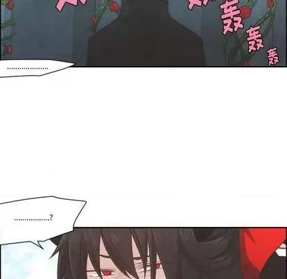 起开魔王君 起开魔王君 | 第64章 第28页