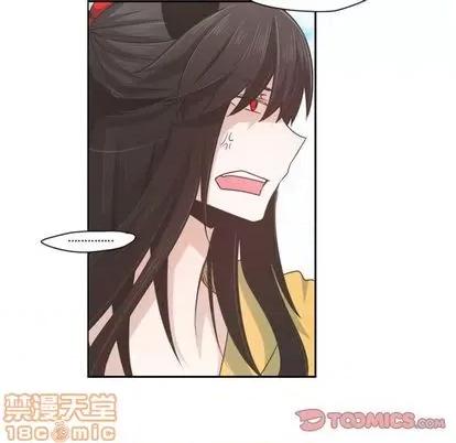 起开魔王君 起开魔王君 | 第64章 第30页
