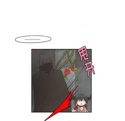 起开魔王君 起开魔王君 | 第64章 第37页