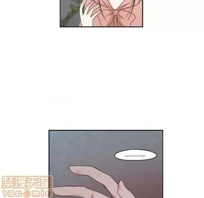 起开魔王君 起开魔王君 | 第64章 第40页