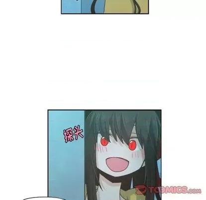 起开魔王君 起开魔王君 | 第64章 第46页