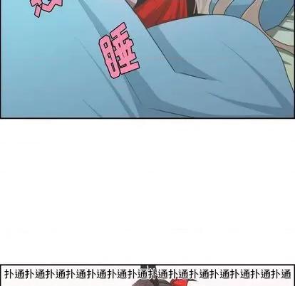 起开魔王君 起开魔王君 | 第64章 第49页