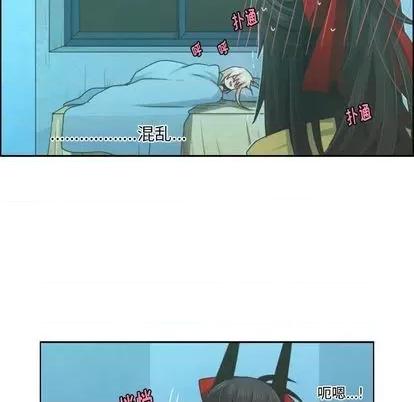 起开魔王君 起开魔王君 | 第64章 第52页