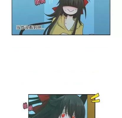 起开魔王君 起开魔王君 | 第64章 第53页