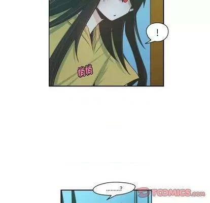 起开魔王君 起开魔王君 | 第64章 第54页