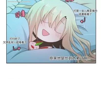 起开魔王君 起开魔王君 | 第64章 第57页