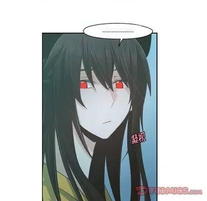 起开魔王君 起开魔王君 | 第64章 第58页