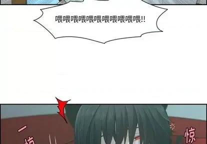 起开魔王君 起开魔王君 | 第65章 第3页