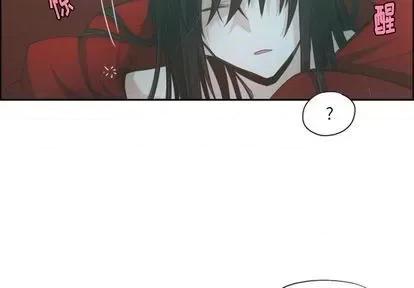 起开魔王君 起开魔王君 | 第65章 第4页