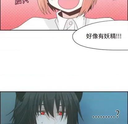 起开魔王君 起开魔王君 | 第65章 第9页