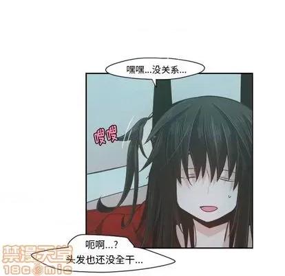 起开魔王君 起开魔王君 | 第65章 第15页
