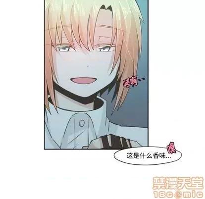 起开魔王君 起开魔王君 | 第65章 第20页