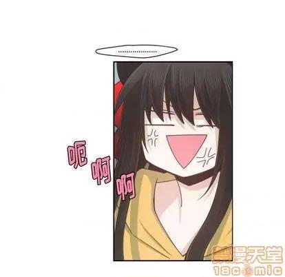 起开魔王君 起开魔王君 | 第65章 第35页