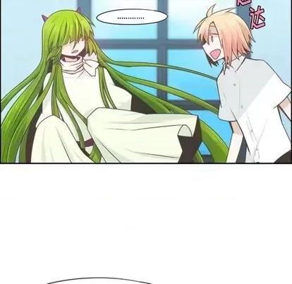 起开魔王君 起开魔王君 | 第65章 第44页