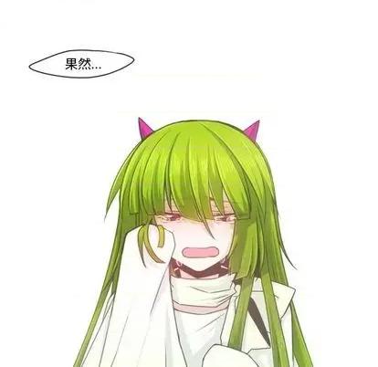 起开魔王君 起开魔王君 | 第65章 第51页
