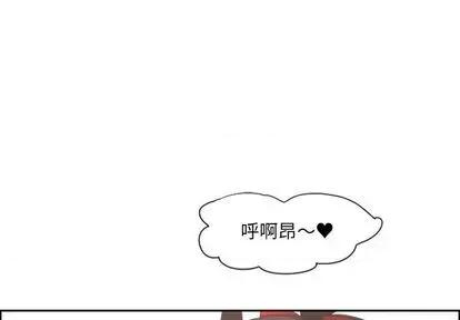 起开魔王君 起开魔王君 | 第66章 第1页