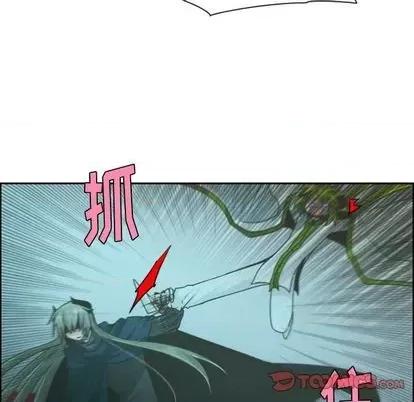 起开魔王君 起开魔王君 | 第66章 第22页