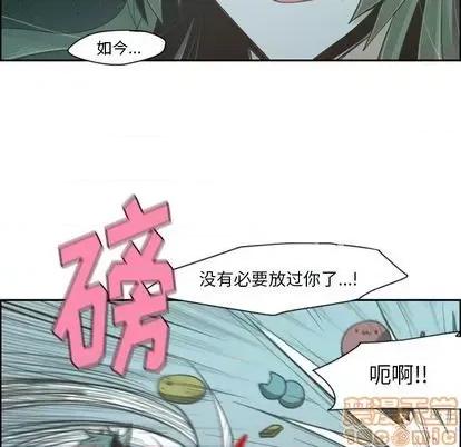 起开魔王君 起开魔王君 | 第66章 第25页