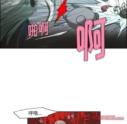 起开魔王君 起开魔王君 | 第66章 第26页