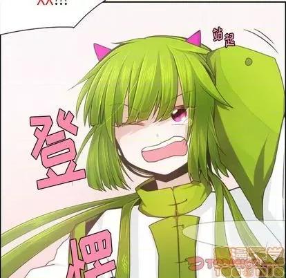 起开魔王君 起开魔王君 | 第66章 第30页
