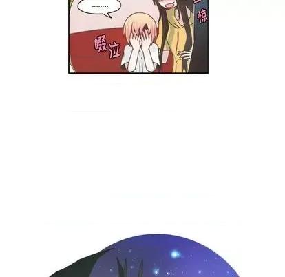 起开魔王君 起开魔王君 | 第66章 第33页