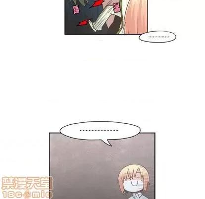 起开魔王君 起开魔王君 | 第66章 第40页