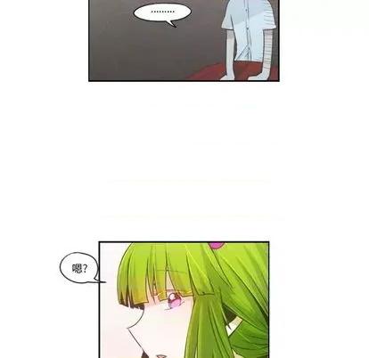 起开魔王君 起开魔王君 | 第66章 第41页