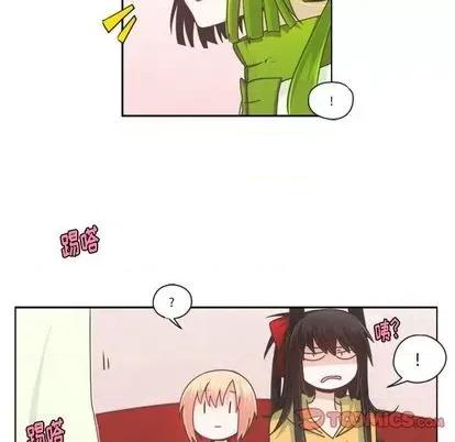 起开魔王君 起开魔王君 | 第66章 第42页