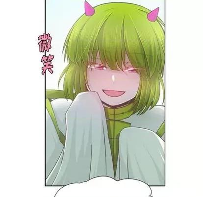 起开魔王君 起开魔王君 | 第66章 第52页