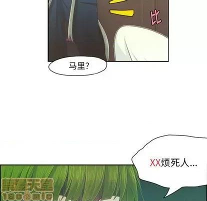 起开魔王君 起开魔王君 | 第66章 第60页