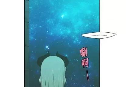 起开魔王君 起开魔王君 | 第67章 第2页