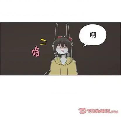 起开魔王君 起开魔王君 | 第67章 第28页