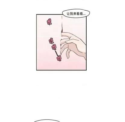 起开魔王君 起开魔王君 | 第67章 第29页