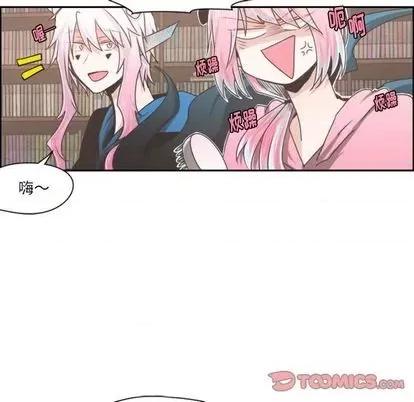 起开魔王君 起开魔王君 | 第67章 第31页