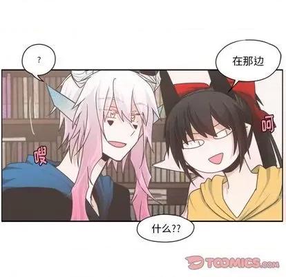 起开魔王君 起开魔王君 | 第67章 第34页