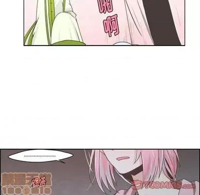 起开魔王君 起开魔王君 | 第67章 第40页